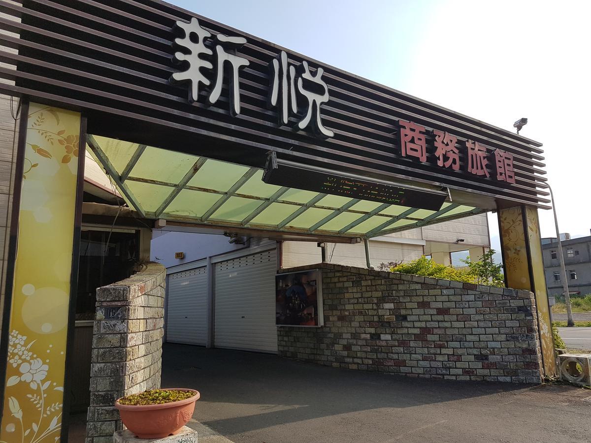 シンユェ モーテル 蘇澳鎮 エクステリア 写真